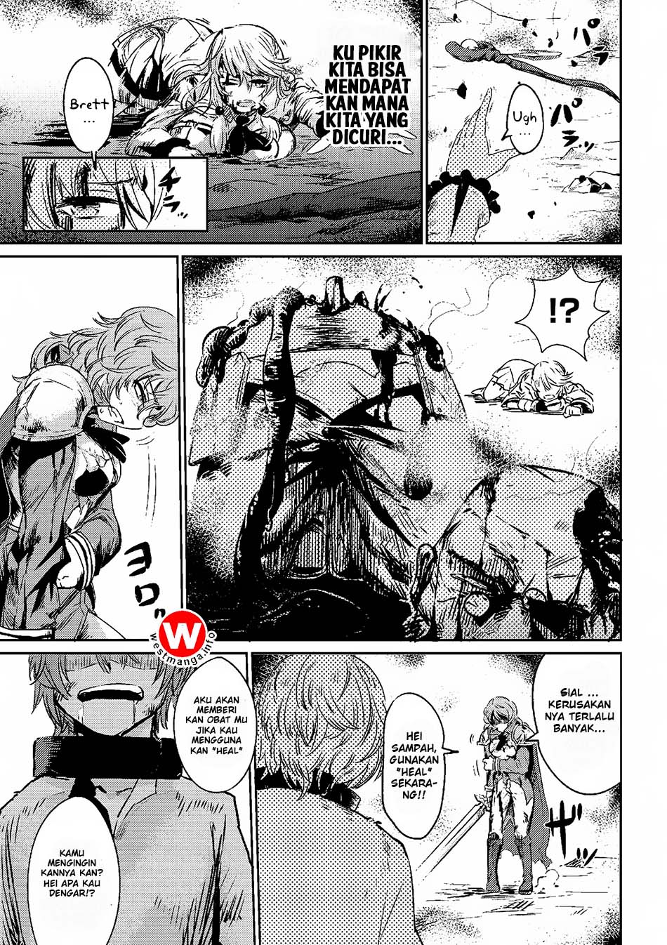 Kaifuku Jutsushi Yarinaoshi: Sokushi Mahou to Skill Copy no Chouetsu Heal